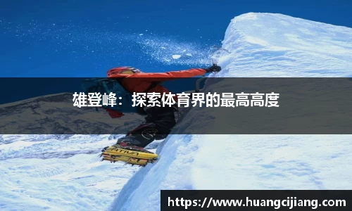 南宫NG·28官网